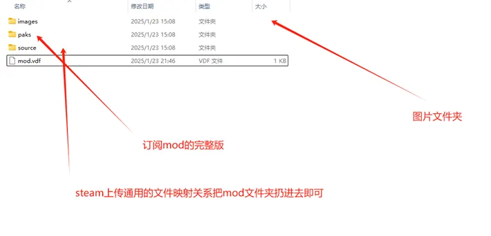 image-20250124112250162