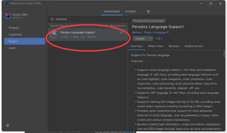 安装 Paradox 语言支持插件